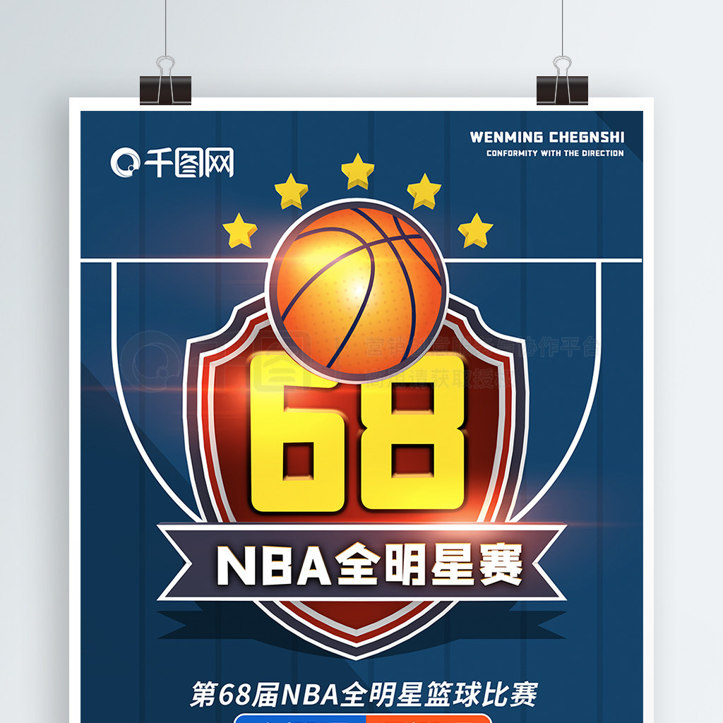 中承担领导