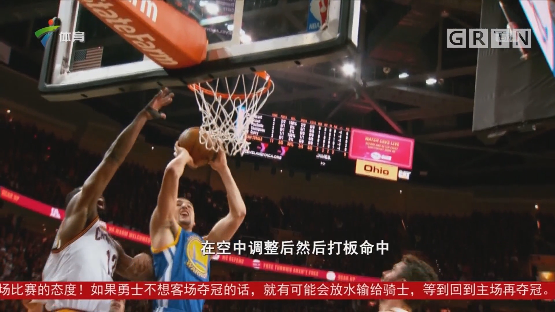 综合
