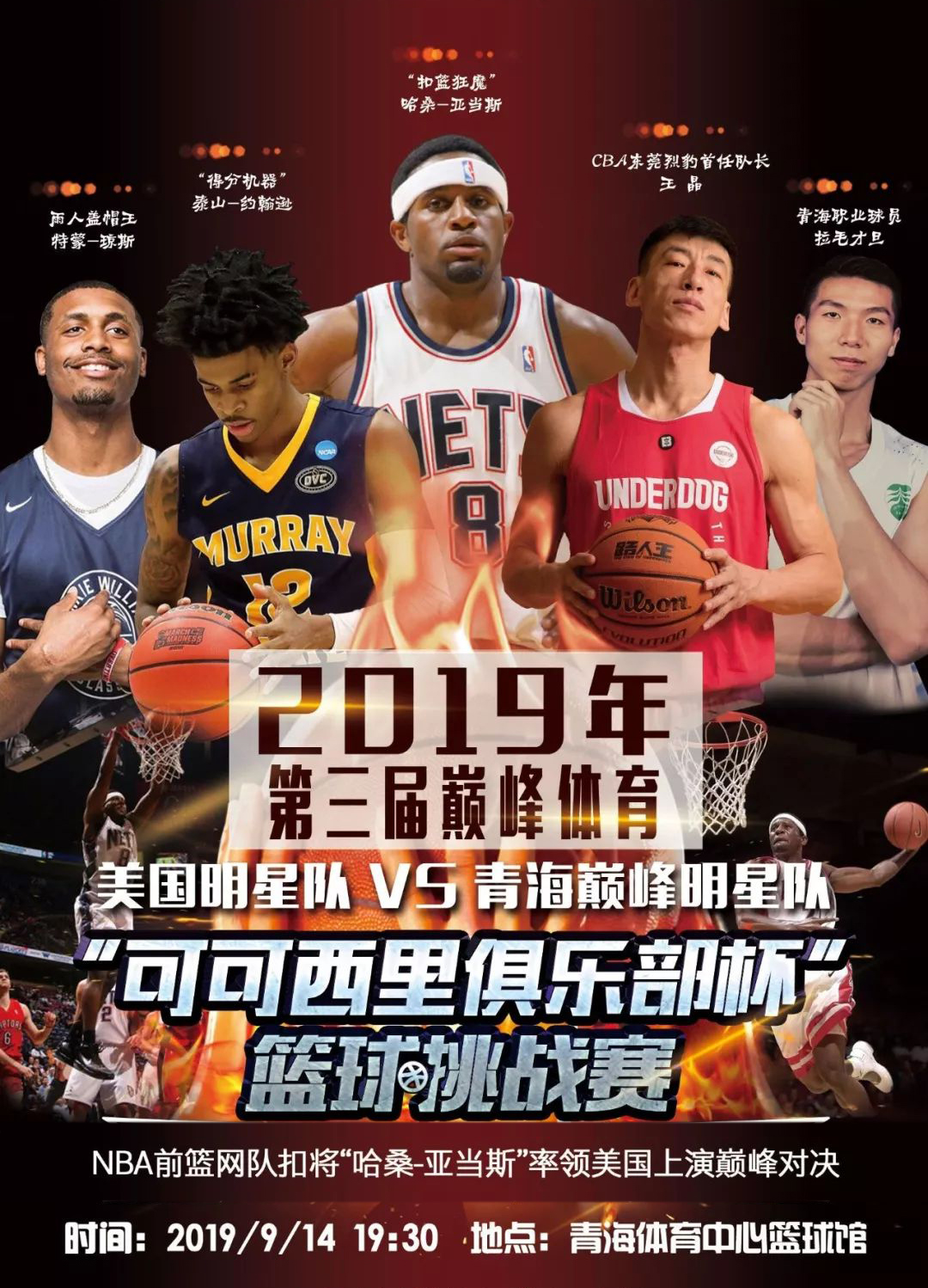 业的